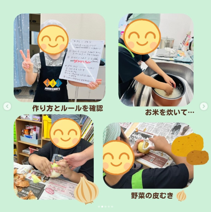 放課後等デイサービスぱれっと job１【2025年05月01日オープン】（作業療法士の求人）の写真8枚目：
