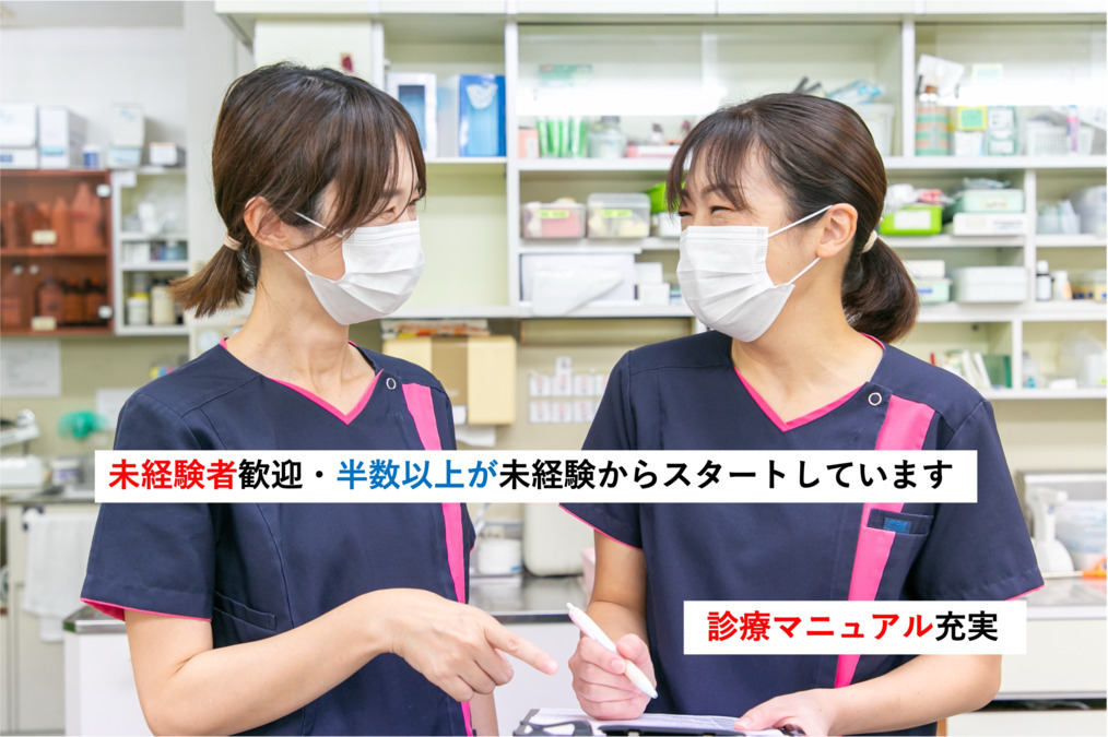 おろし歯科医院の写真