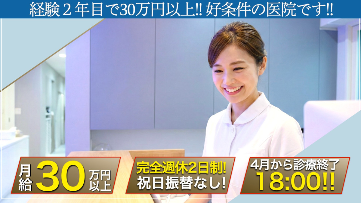 医療法人社団GOD 神部歯科医院の写真