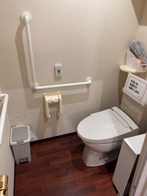デイサービスまごのて西陣の写真10枚目：