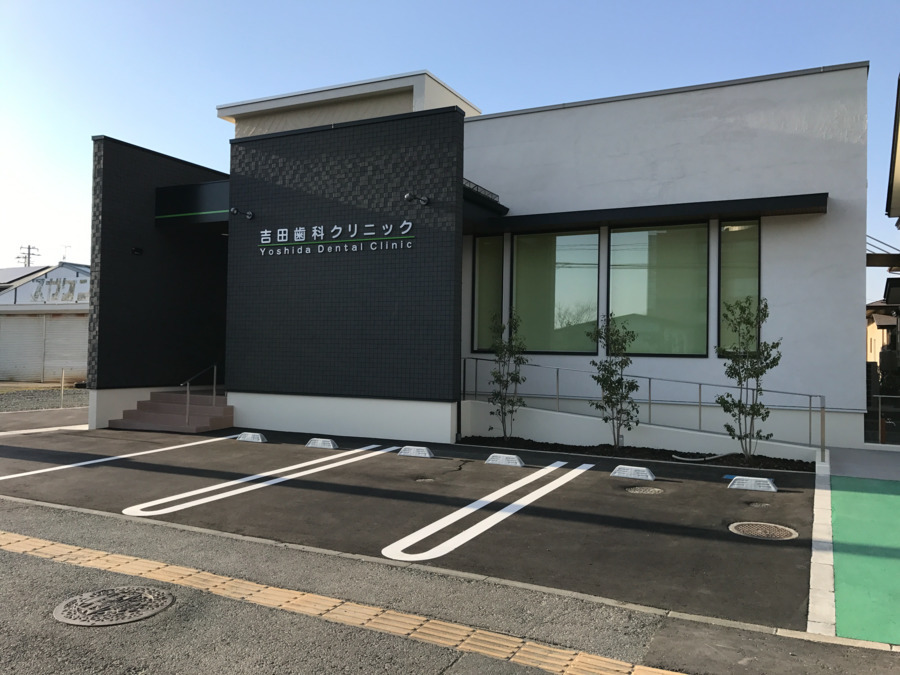 吉田歯科クリニック（歯科衛生士の求人）の写真3枚目：