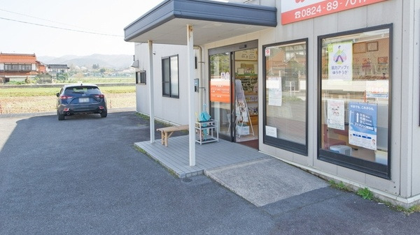 あんず薬局（薬剤師の求人）の写真3枚目：