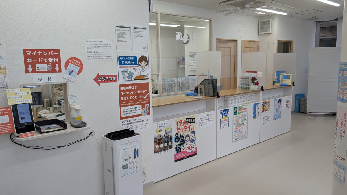 有限会社藤ヶ丘漢方薬局（薬剤師の求人）の写真2枚目：