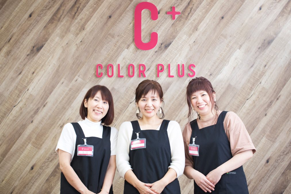 ヘアカラー専門店カラープラス　師勝店の写真