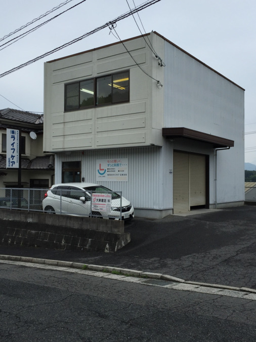 株式会社ライフケア　広島支店の写真