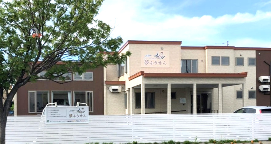 夢ふうせん 東光の写真