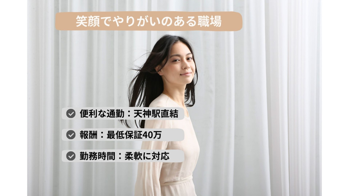 Terrace AVEDA 福岡PARCO店の写真