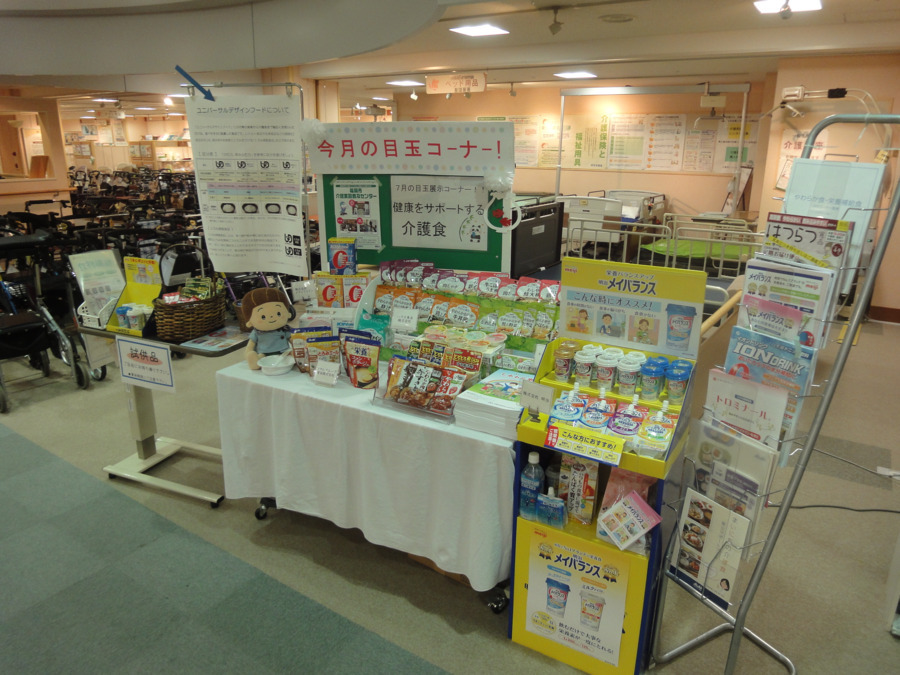 福岡市住宅改造相談センターの写真2枚目：