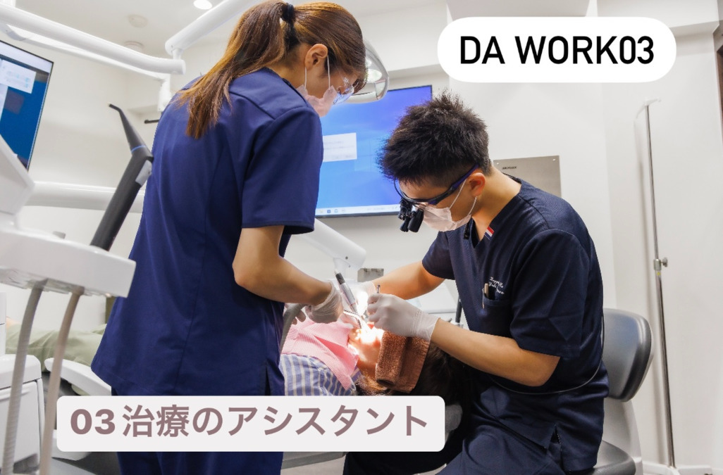 豊田もとまち通り歯科（歯科助手の求人）の写真6枚目：