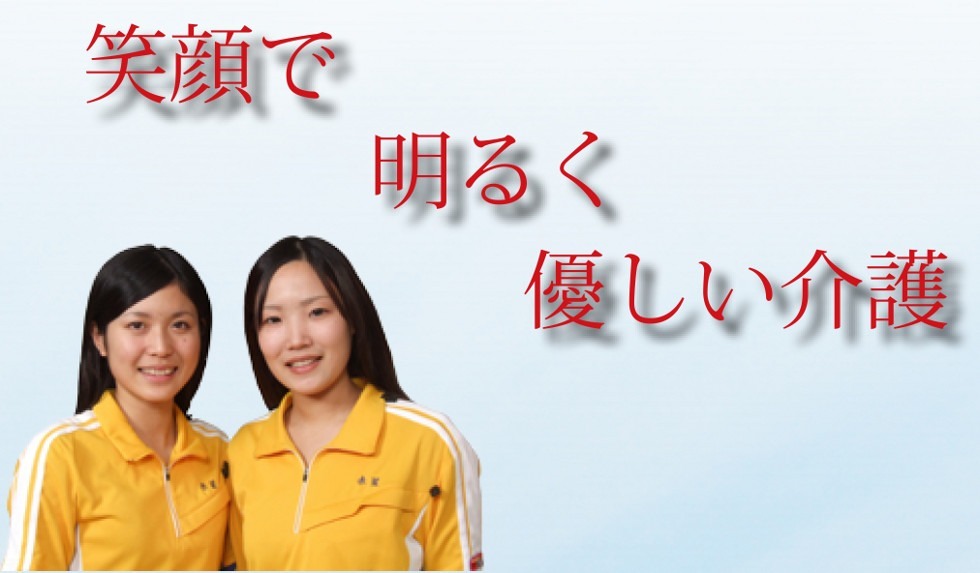 ほっとふぁみりい通所介護事業所の写真2枚目：