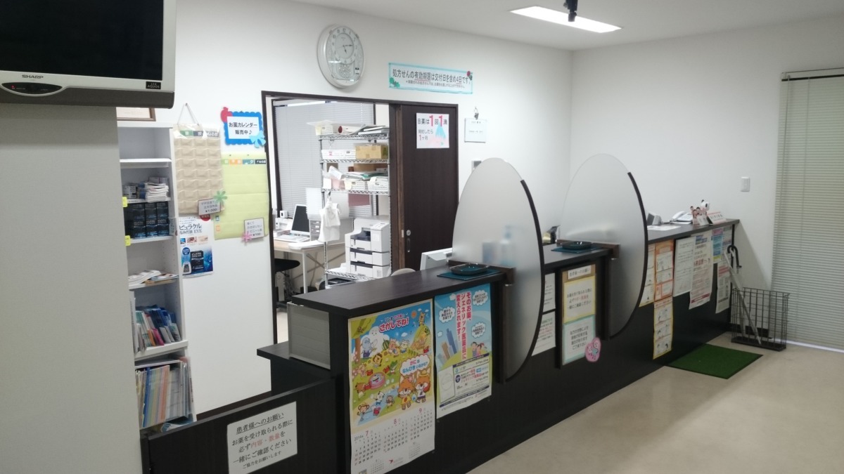 ひなた薬局(調剤事務の求人)の写真5枚目: