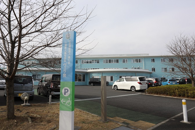介護老人福祉施設ヴィラ泉【デイサービス】（介護職/ヘルパーの求人）の写真4枚目：