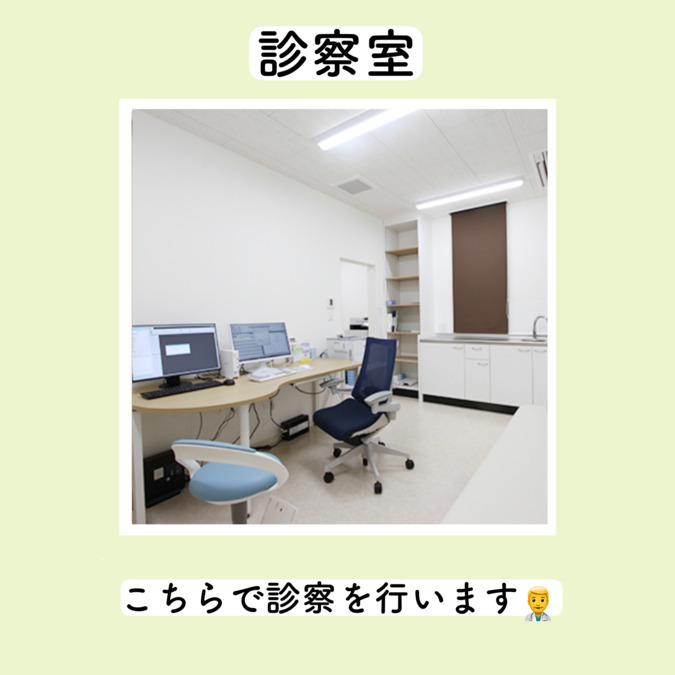 小川糖尿病内科クリニック（医療事務/受付の求人）の写真8枚目：
