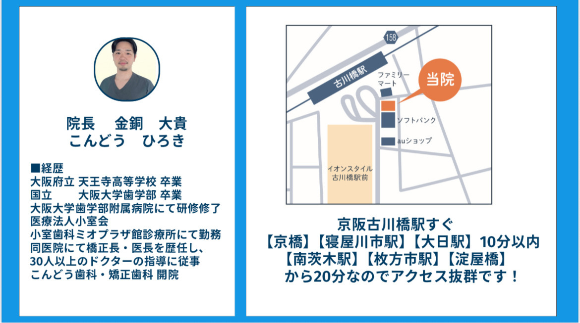 こんどう歯科・矯正歯科【2025年06月03日オープン】（歯科衛生士の求人）の写真7枚目：