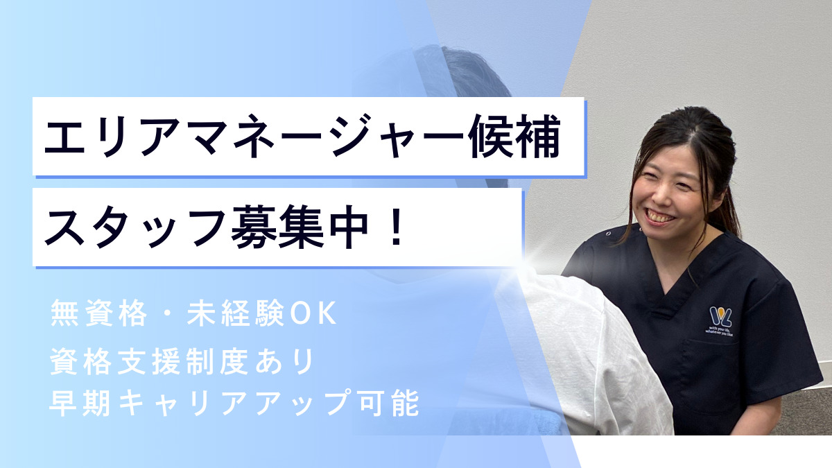 ウィルの重度訪問介護福島の写真