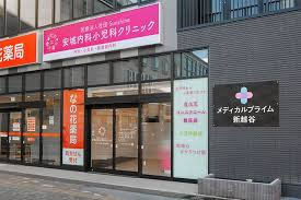 安城内科小児科クリニック(臨床検査技師の求人)の写真2枚目: