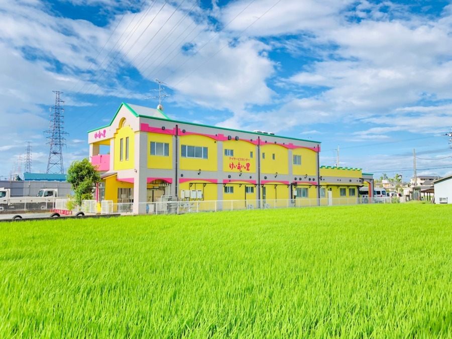 デイサービスセンター けいあいの里の写真