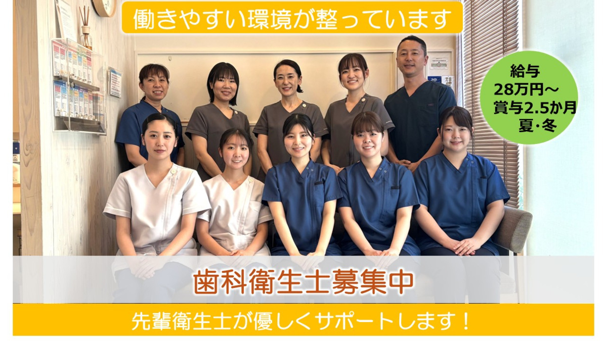 タニモト歯科クリニックの写真