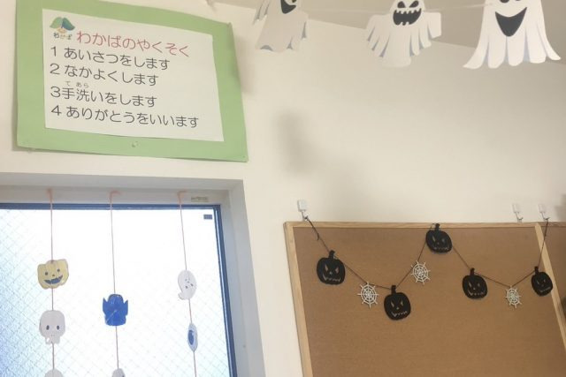 あすなろわかば（児童指導員/指導員の求人）の写真4枚目：