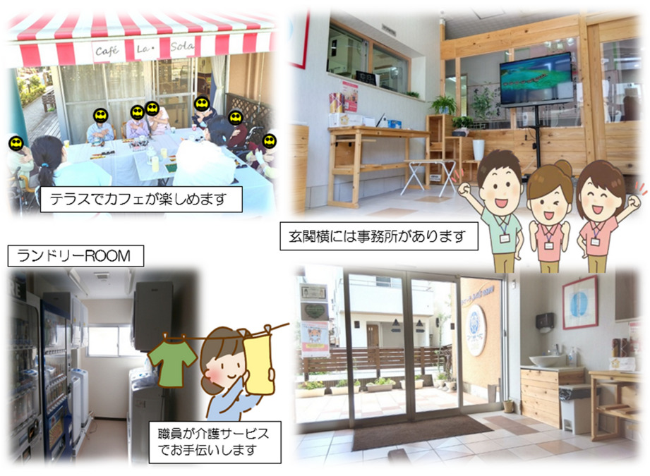 ラ・ソーラ　みのお牧落駅前（介護事務の求人）の写真3枚目：実はこんな施設です。