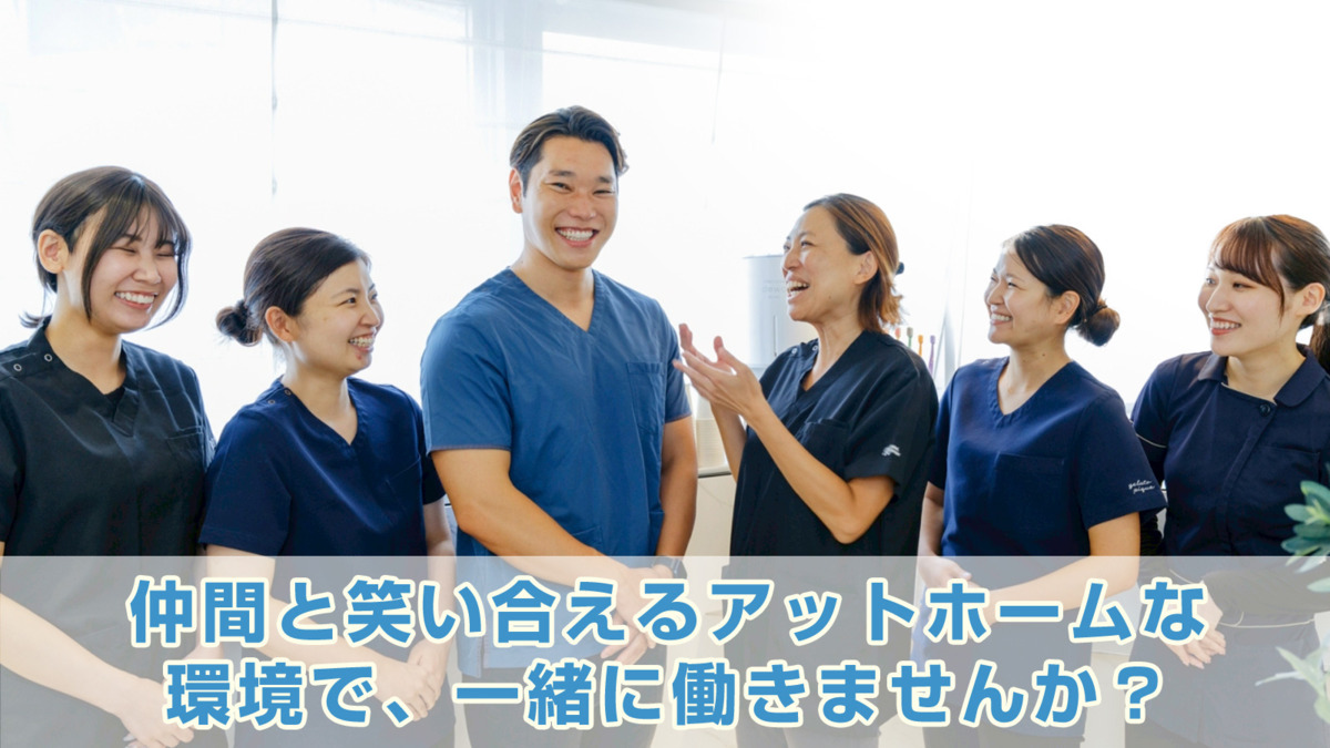 医療法人ODC オーキッド歯科・矯正歯科（歯科助手の求人）の写真3枚目：
