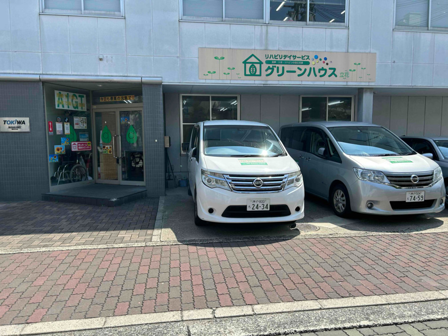 グリーンハウス立花の画像