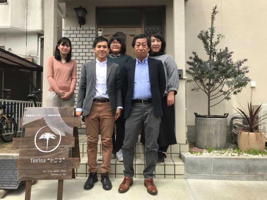 Tonina”トニナ”(児童指導員/指導員の求人)の写真3枚目: