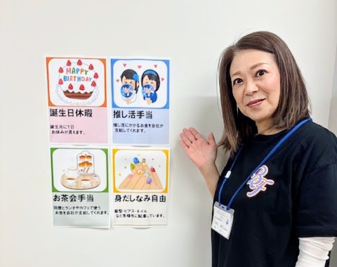 児童発達支援・放課後等デイサービス　ののはな港南（保育士の求人）の写真9枚目：