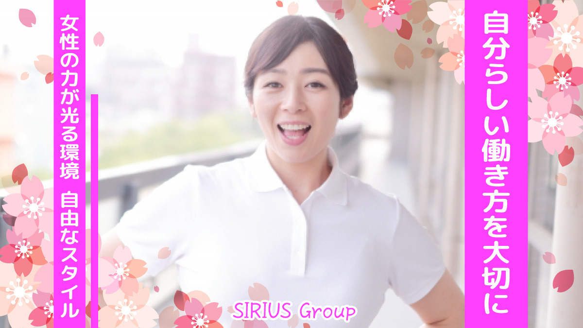 訪問看護ステーションありすの写真