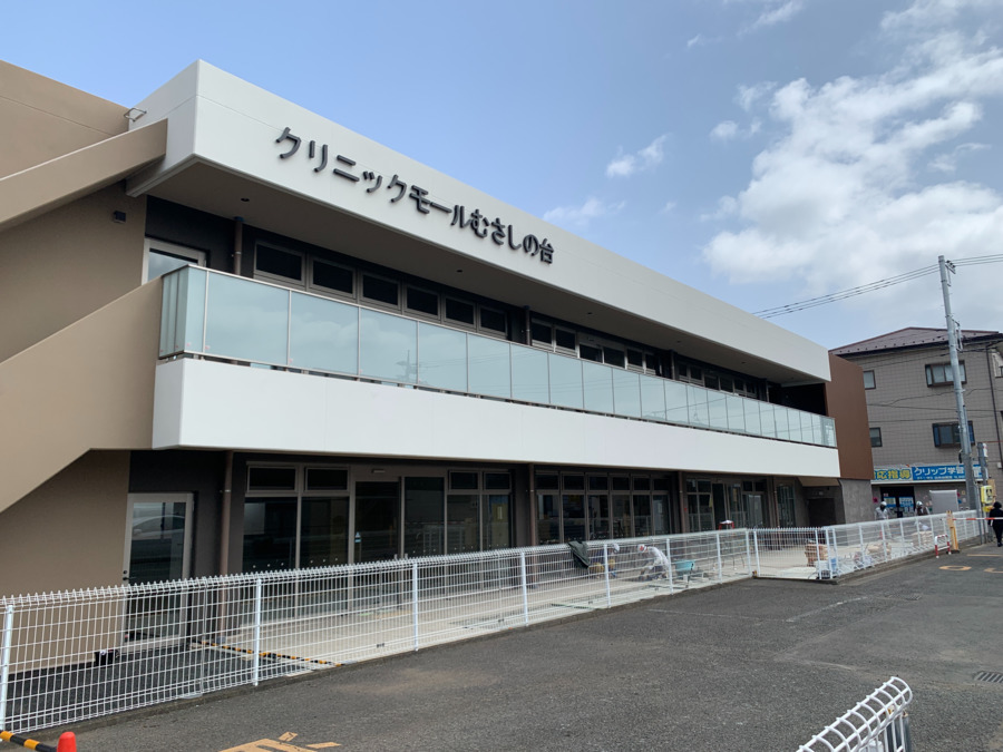 グレース薬局　武蔵野台店（薬剤師の求人）の写真3枚目：