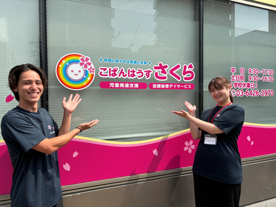 こぱんはうすさくら　品川中延教室の写真