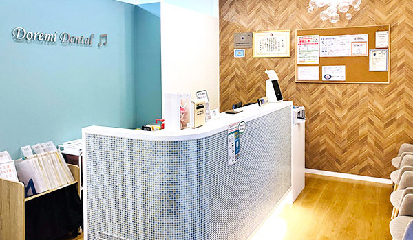 どれみ歯科(歯科助手の求人)の写真8枚目: