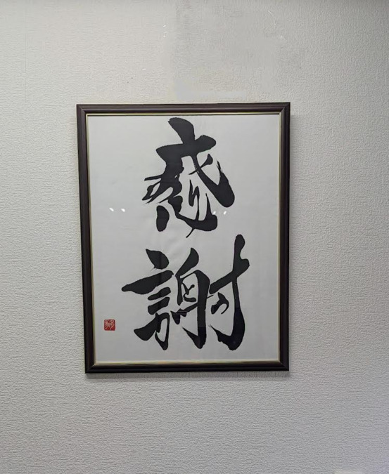 福祉用具レンタル・販売・住宅改修えるぷらん（福祉用具専門相談員の求人）の写真4枚目：