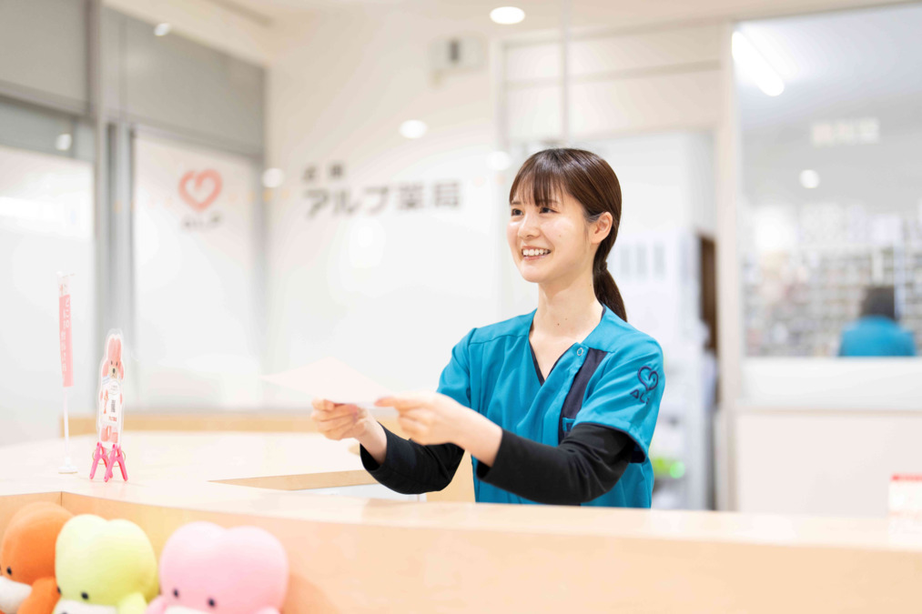 アルプ薬局 鹿西店（薬剤師の求人）の写真5枚目：