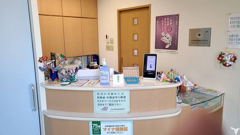 わかば歯科医院（歯科助手の求人）の写真4枚目：