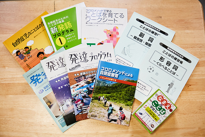 加古川遊館(生活支援員の求人)の写真11枚目: