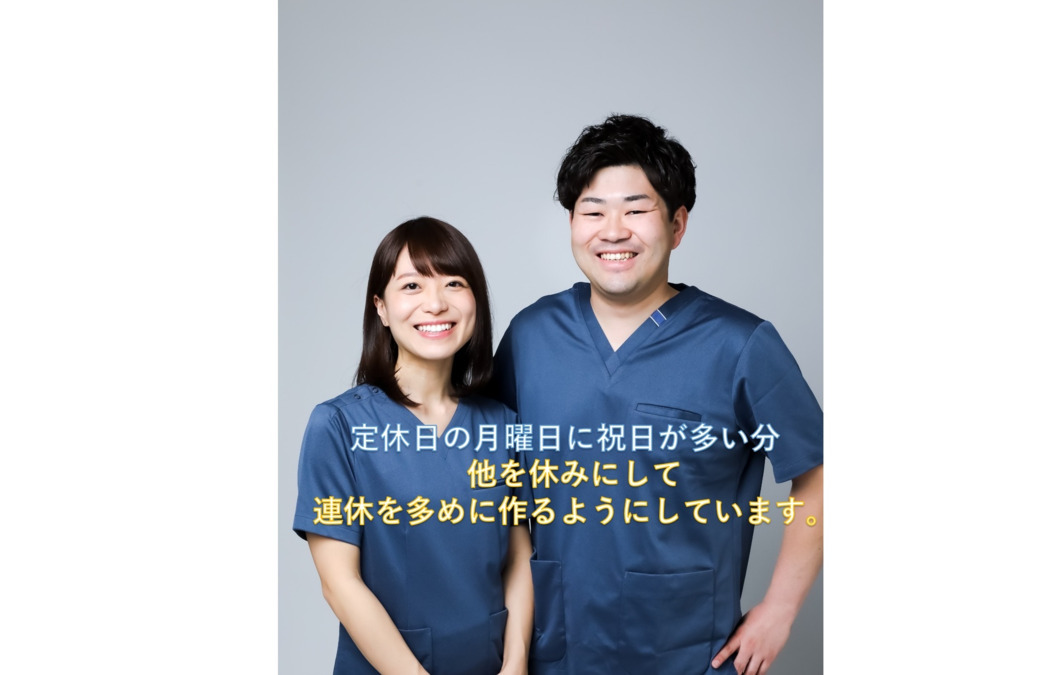 きらぼし　みやぞの歯科（歯科衛生士の求人）の写真2枚目：