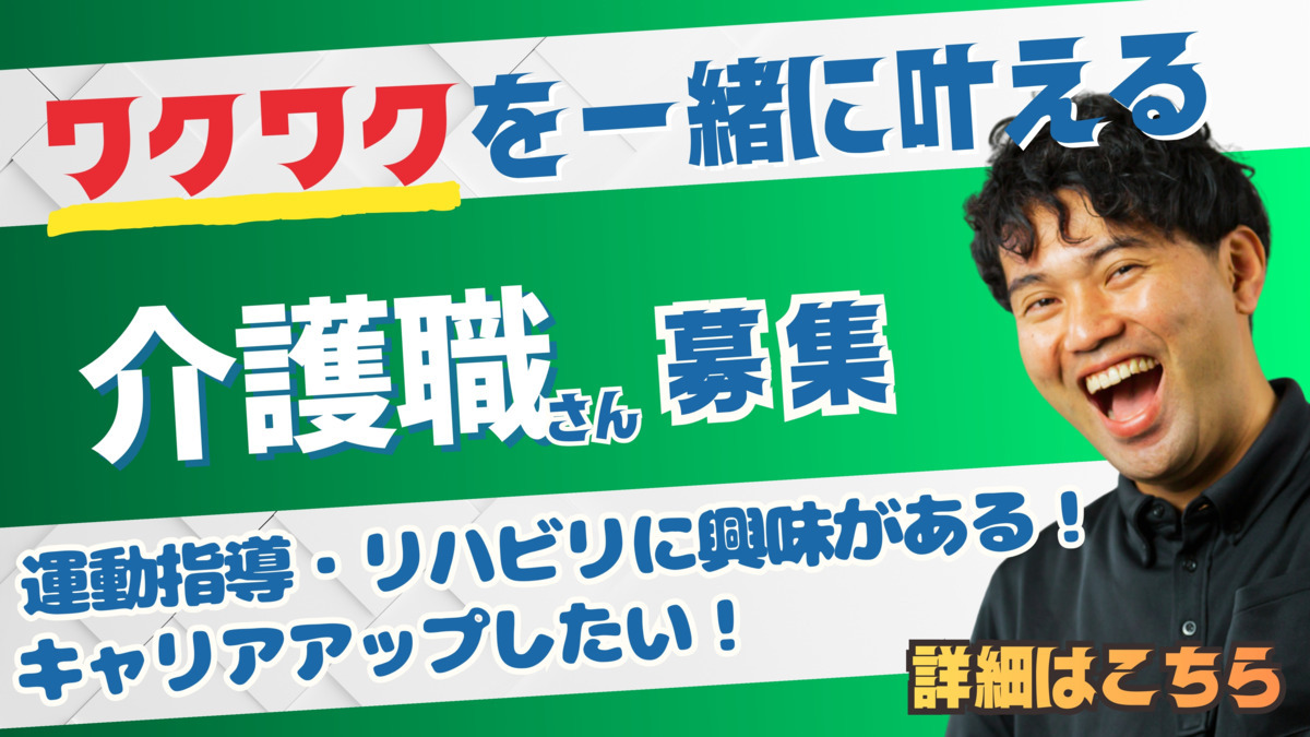 デイサービス メッツァ 深井の写真