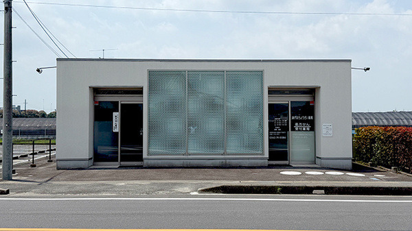 あげはちょうざい薬局の写真