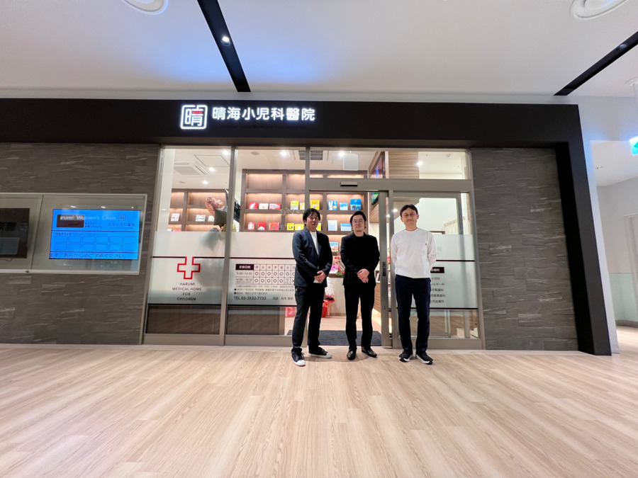 晴海小児科醫院（看護師/准看護師の求人）の写真3枚目：