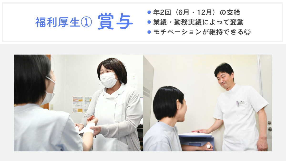 亀田整形外科（医療事務/受付の求人）の写真4枚目：