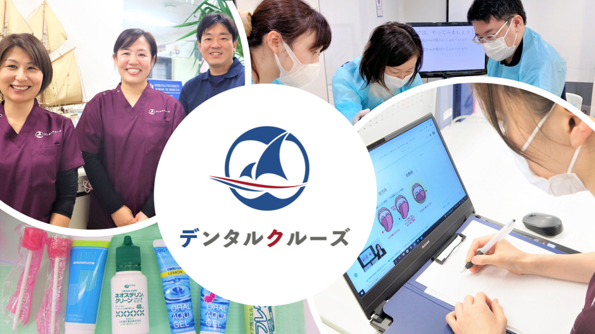 医療法人桜樹会 ひまわり歯科の写真
