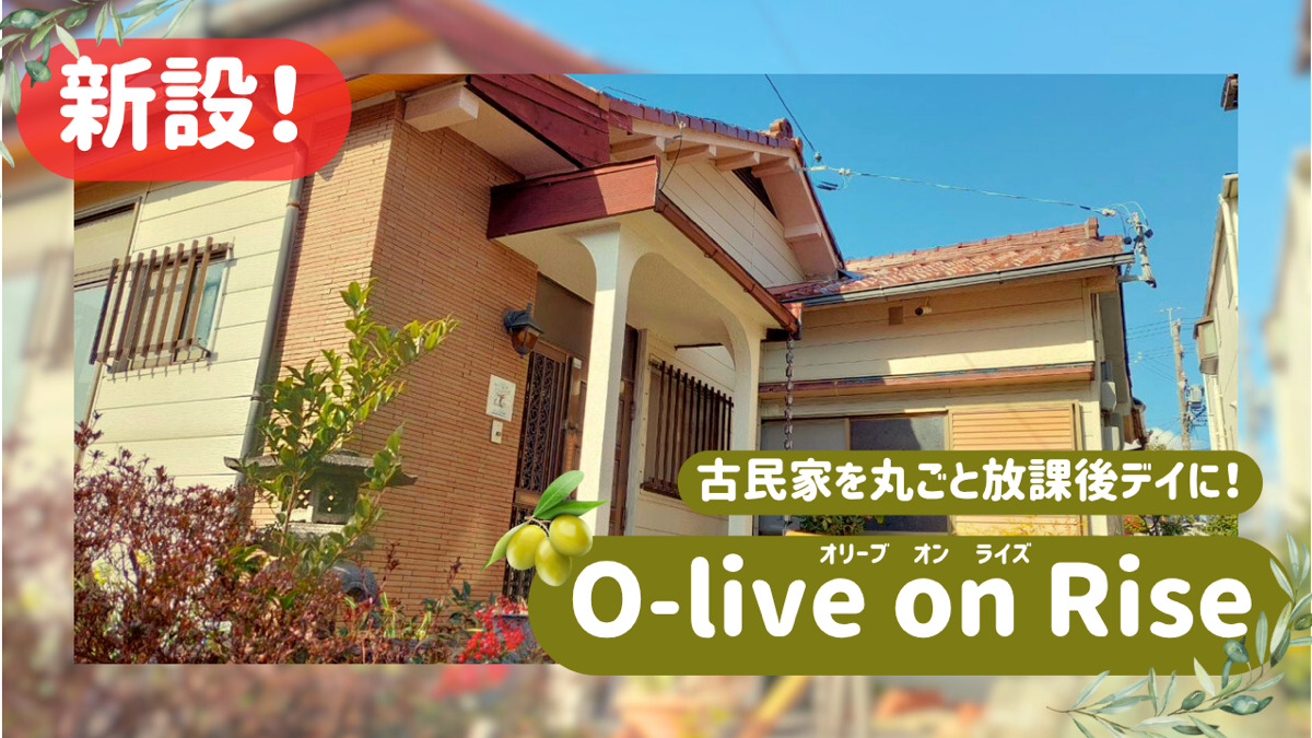 O-live on Rise(オリーブオンライズ)の写真