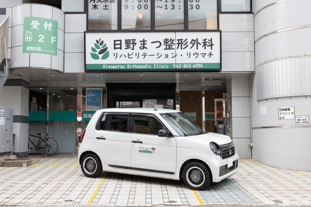 日野まつ整形外科（理学療法士の求人）の写真5枚目：訪問リハビリテーション
通所リハビリテーション