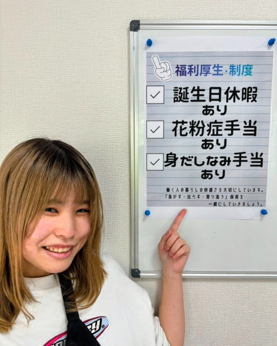 児童発達支援・放課後等デイサービス ののはな(児童指導員/指導員の求人)の写真8枚目: