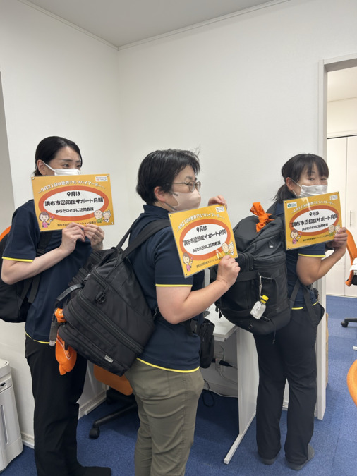 がじゅまる訪問看護ステーション（看護師/准看護師の求人）の写真5枚目：