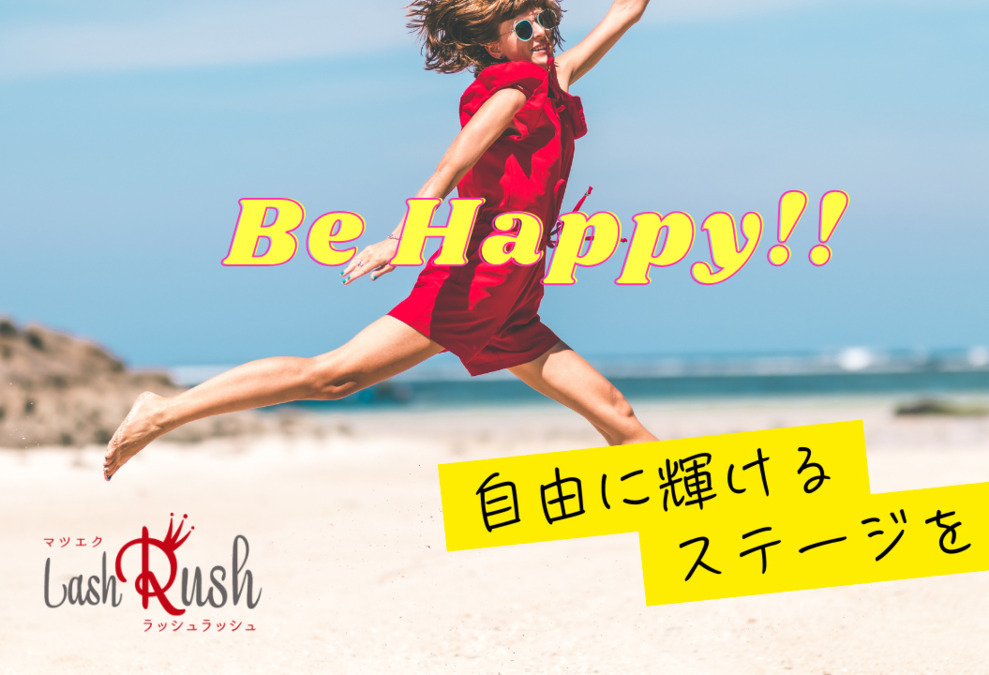 Lash Rush岡山店の写真