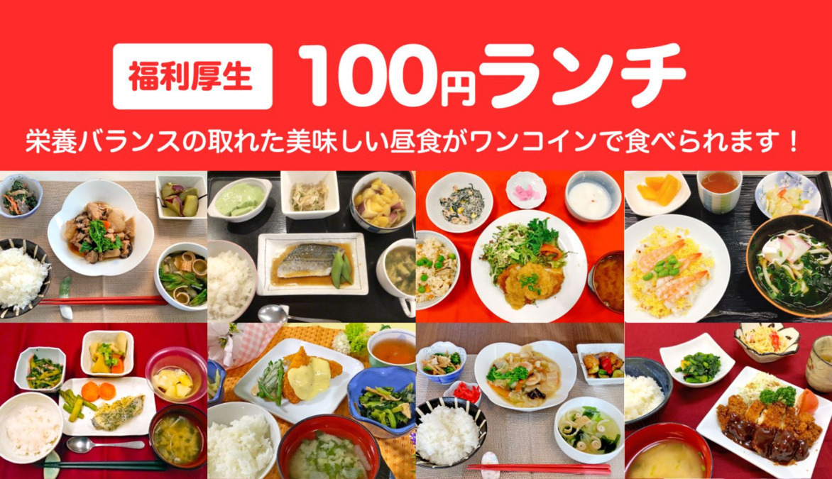介護専用型有料老人ホーム　エクセレント町田（言語聴覚士の求人）の写真3枚目：