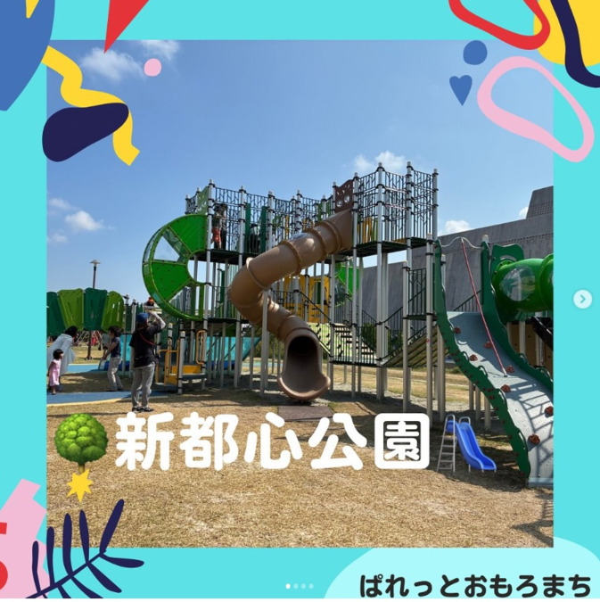 児童発達支援・放課後等デイサービスぱれっと　おもろまち（理学療法士の求人）の写真5枚目：