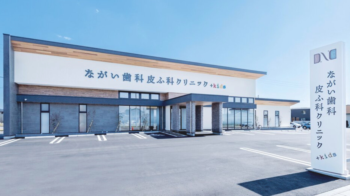 ながい歯科皮ふ科クリニック（歯科衛生士の求人）の写真2枚目：